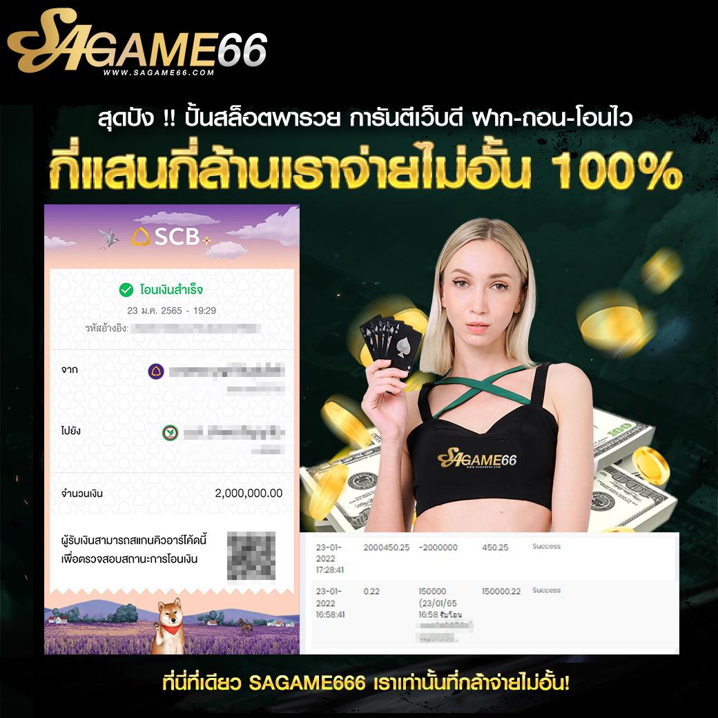 ufa88 เว็บตรง สล็อต ฝากถอนออโต้ ไม่ผ่านเอเย่นต์ 2026