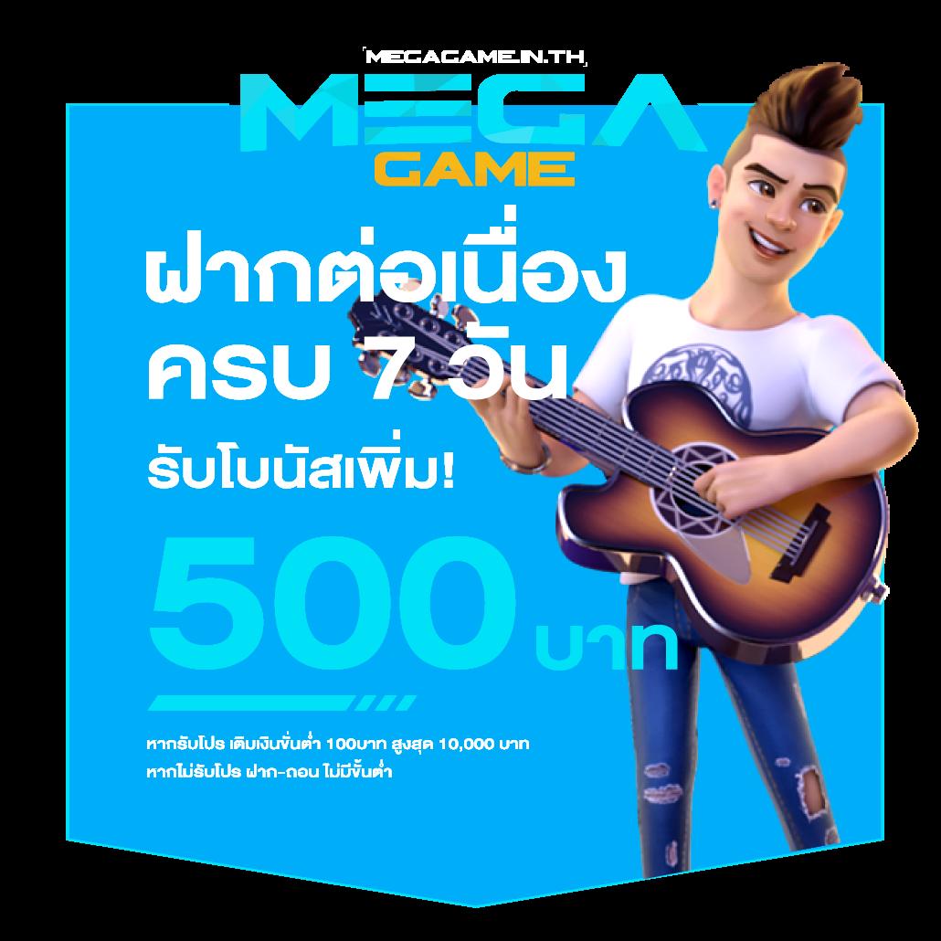 ufa88s เว็บตรง สล็อต ฝากถอนออโต้ ไม่ผ่านเอเย่นต์ 2026