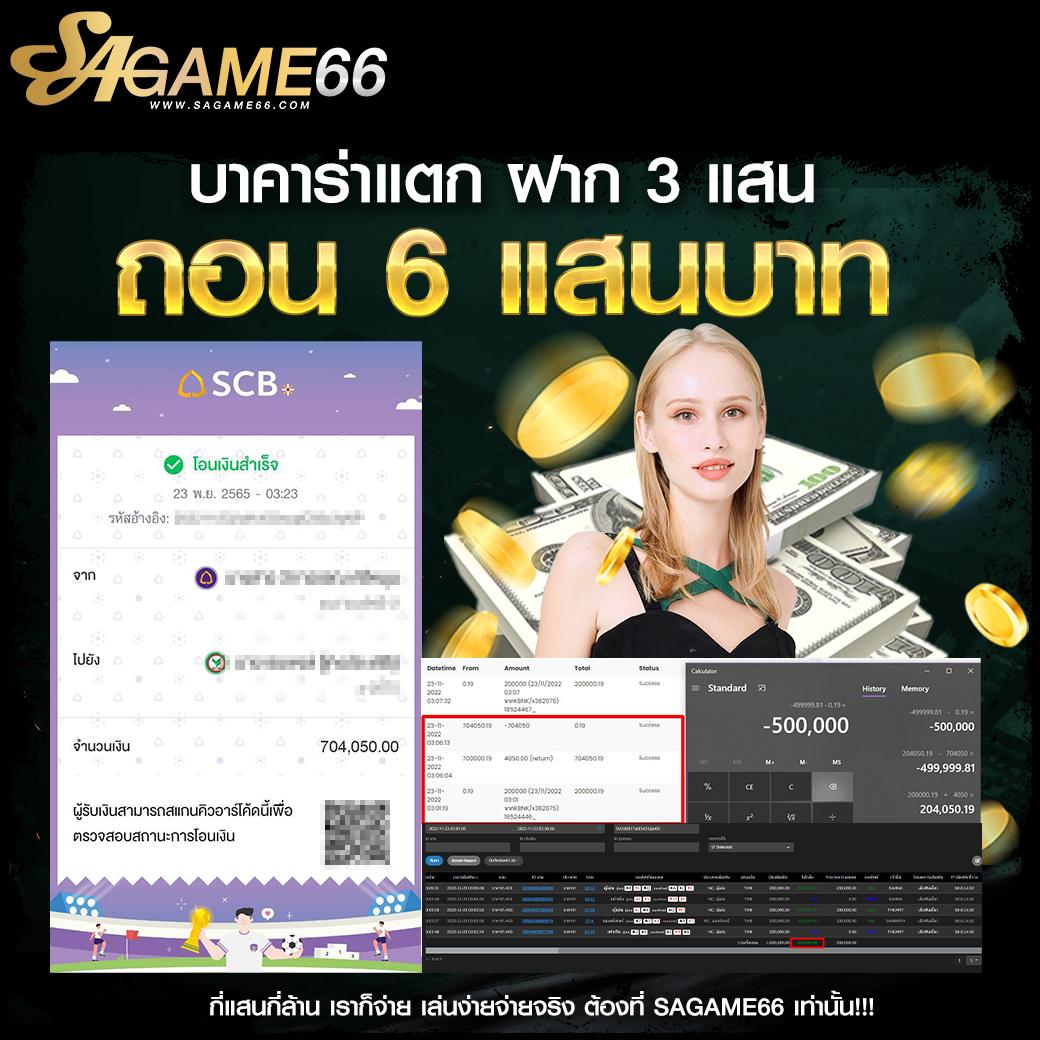 ufa bet เว็บตรง สล็อต ฝากถอนออโต้ ไม่ผ่านเอเย่นต์ 2026
