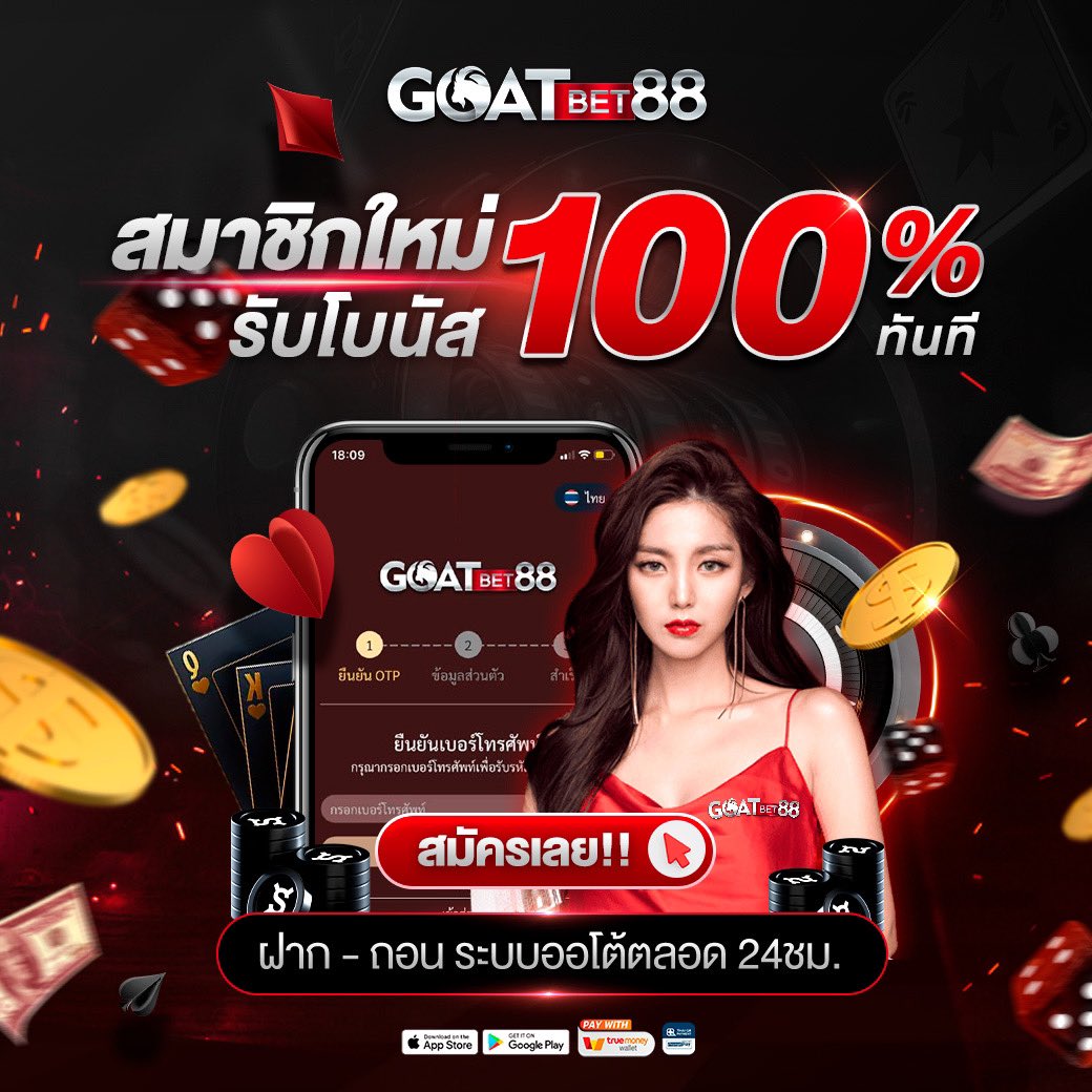 ufa mobile เว็บตรง สล็อต ฝากถอนออโต้ ไม่ผ่านเอเย่นต์ 2026