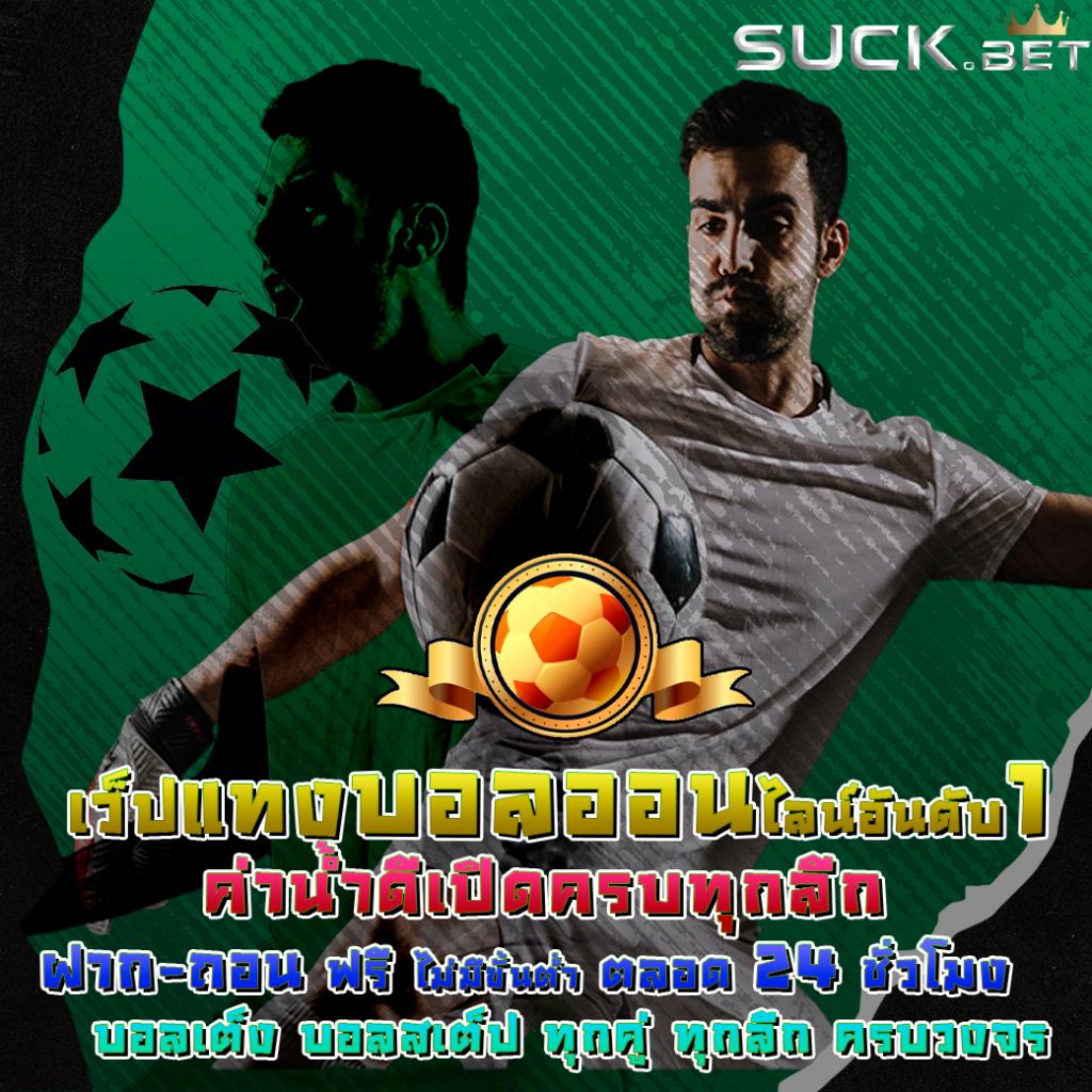 ufa wallet เว็บตรงสล็อต ฝากถอนออโต้ ไม่ผ่านเอเย่นต์ 2026