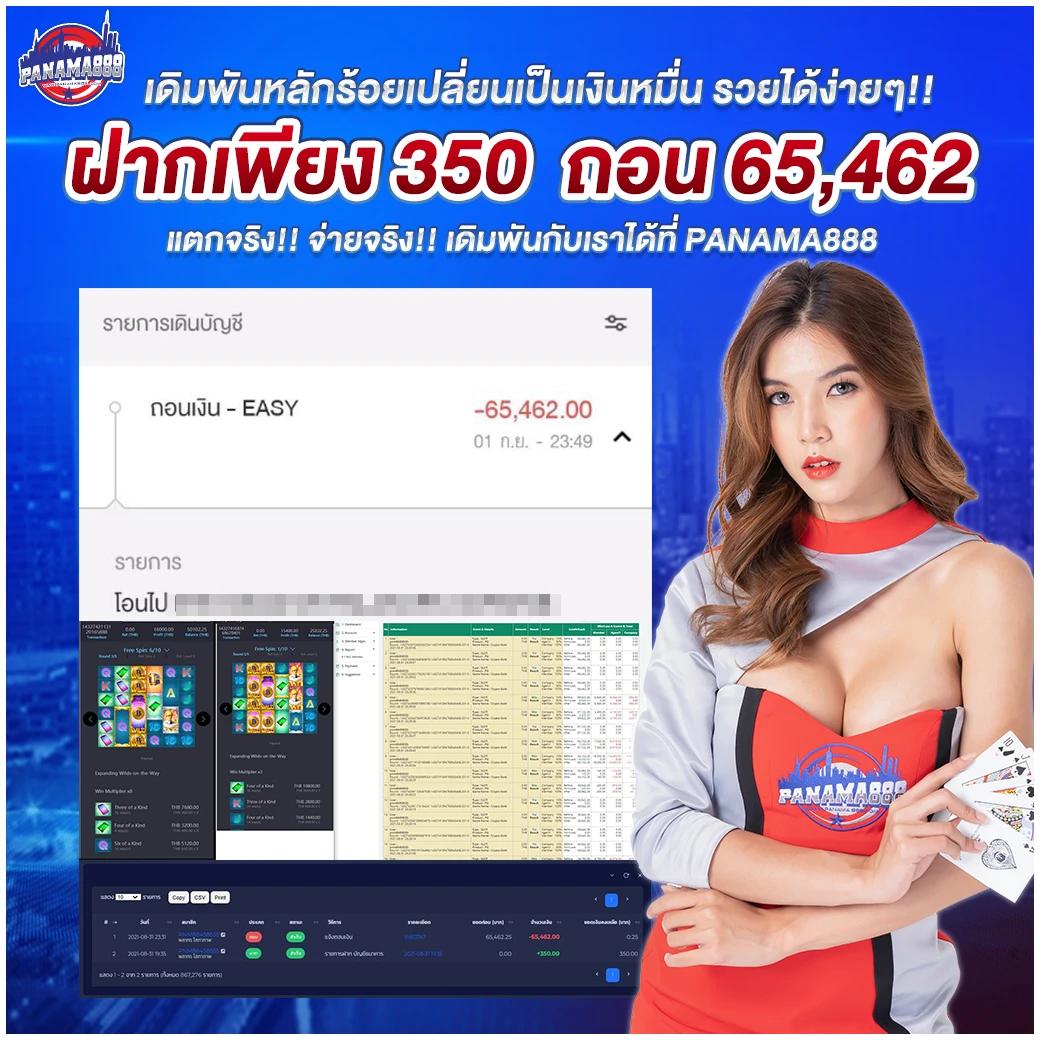 ufabet1688 เว็บตรง สล็อต ฝากถอนออโต้ ไม่ผ่านเอเย่นต์ 2026