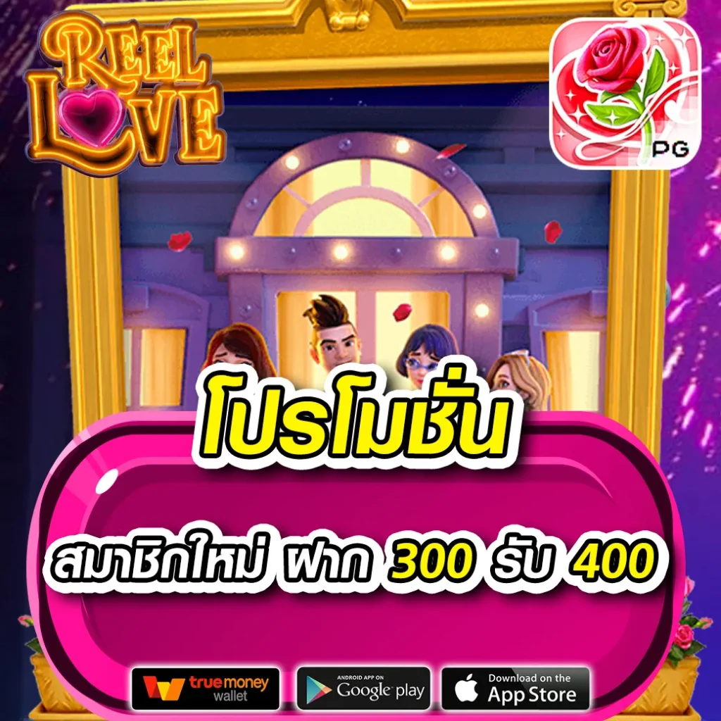 ufabet168 เข้าสู่ระบบ เว็บตรง สล็อต ฝากถอนออโต้ ไม่ผ่านเอเย่นต์ 2026