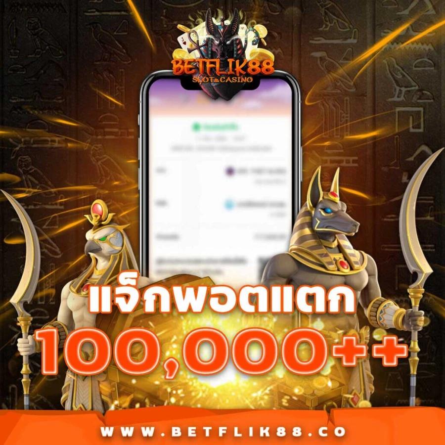 ufabet369 เว็บตรง สล็อต ฝากถอนออโต้ ไม่ผ่านเอเย่นต์ 2026