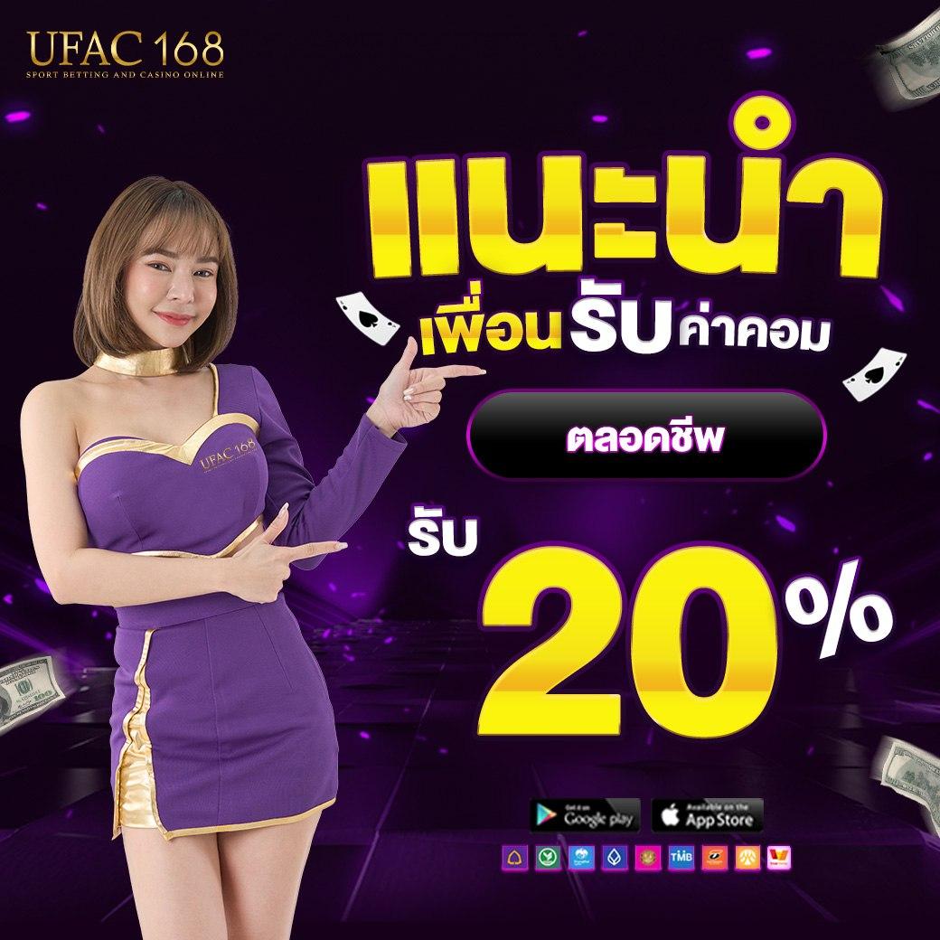 ufabet877 ทางเข้า เว็บตรง สล็อต ฝากถอนออโต้ ไม่ผ่านเอเย่นต์ 2026