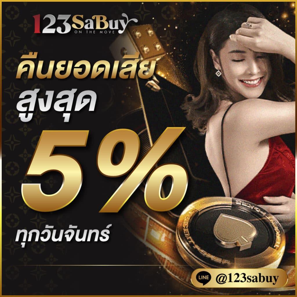 ufabet911 เว็บตรง สล็อต ฝากถอนออโต้ ไม่ผ่านเอเย่นต์ 2026