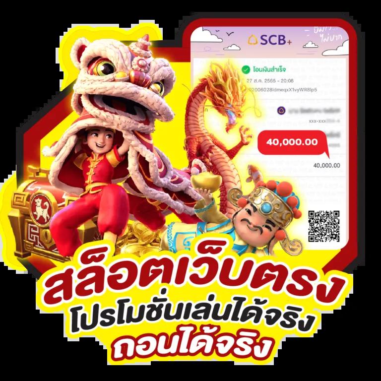 ufabet login เว็บตรง สล็อต ฝากถอนออโต้ ไม่ผ่านเอเย่นต์ 2026