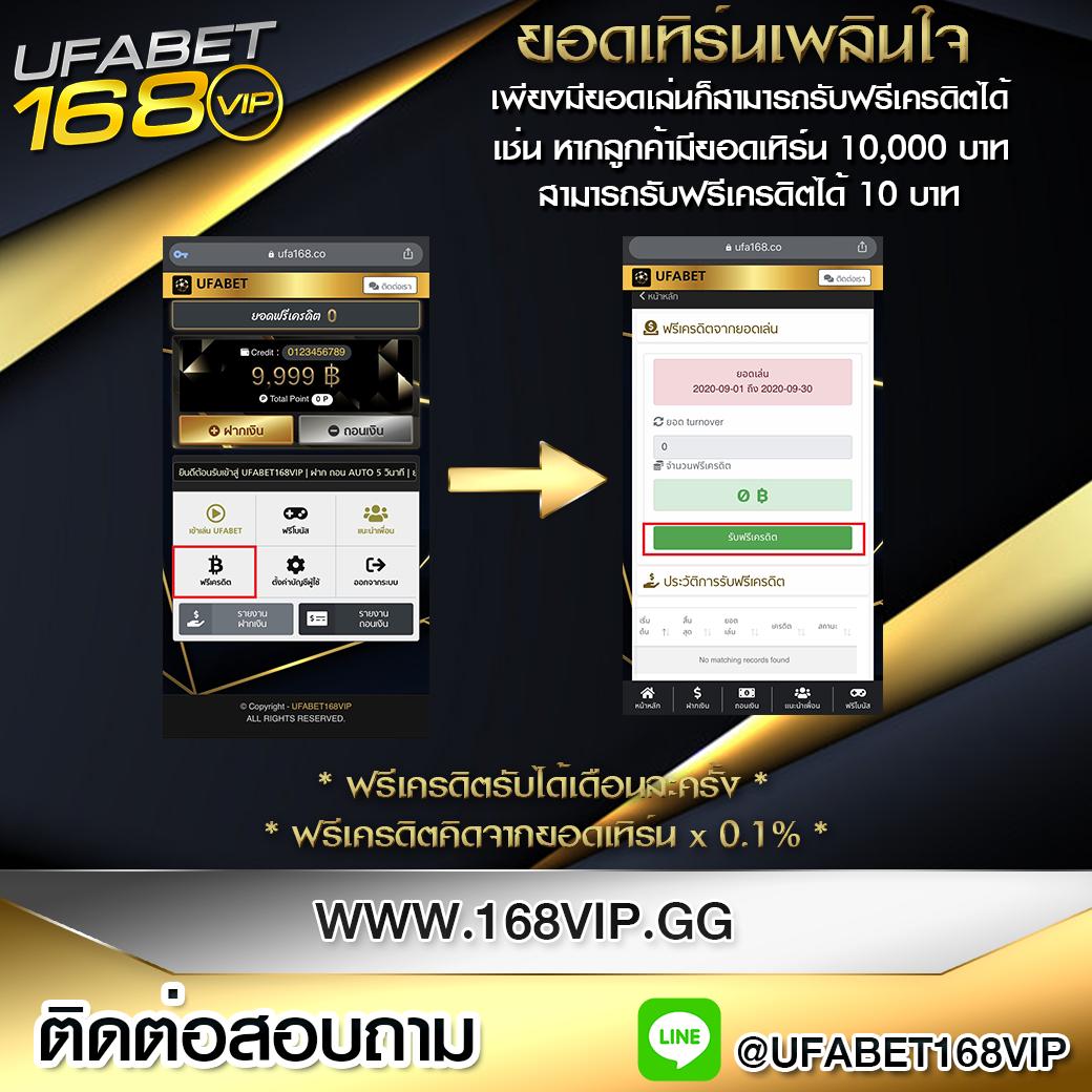ufabet ทางเข้า ล่าสุด เว็บตรง สล็อต ฝากถอนออโต้ 2026