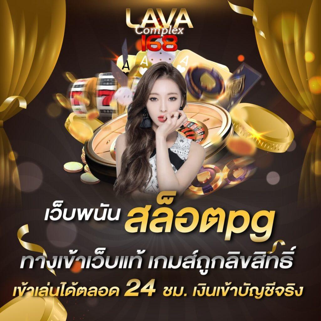 ::ufabet:: ทางเข้า เว็บตรง สล็อต ฝากถอนออโต้ ไม่ผ่านเอเย่นต์ 2026
