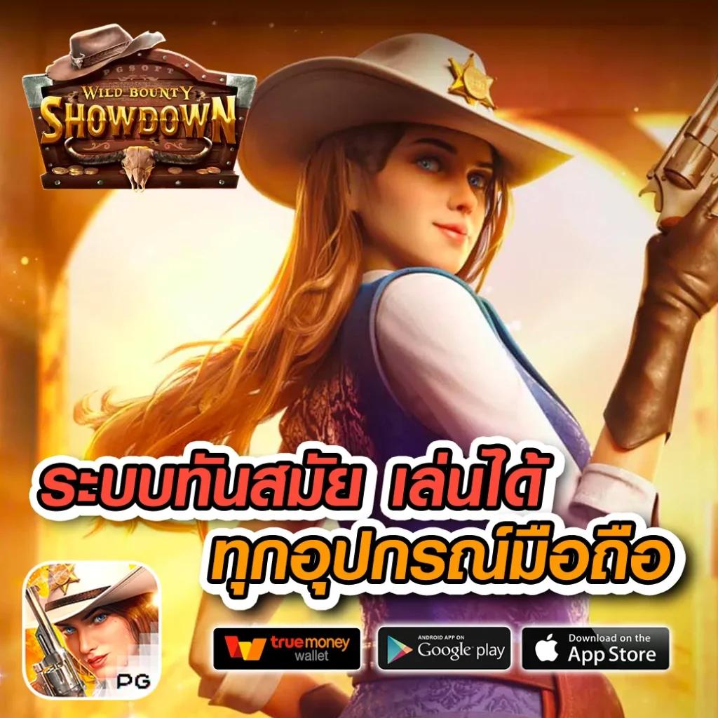 ufabet ทางเข้าล่าสุด เว็บตรง สล็อต ฝากถอนออโต้ ไม่ผ่านเอเย่นต์ 2026