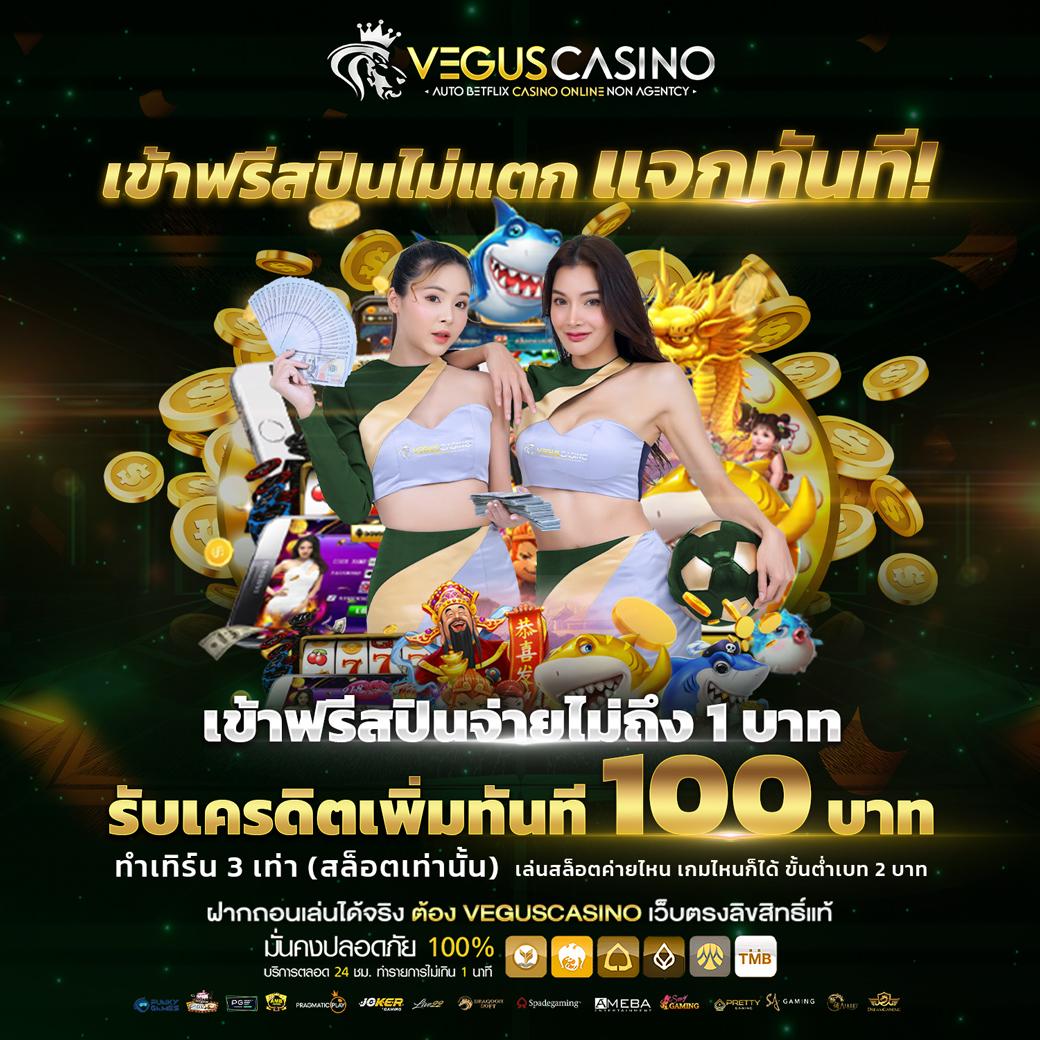 ufabet เข้าสู่ระบบ 168 สล็อต เว็บตรง ฝากถอนออโต้ ไม่ผ่านเอเย่นต์ 2026