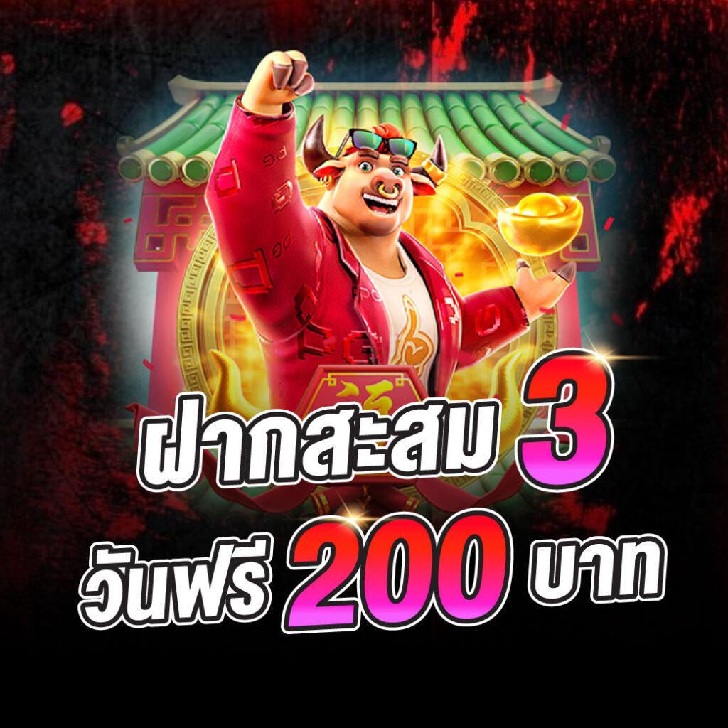 ufabet เข้าสู่ระบบ มือ ถือ เว็บตรง สล็อต ฝากถอนออโต้ ไม่ผ่านเอเย่นต์ 2026