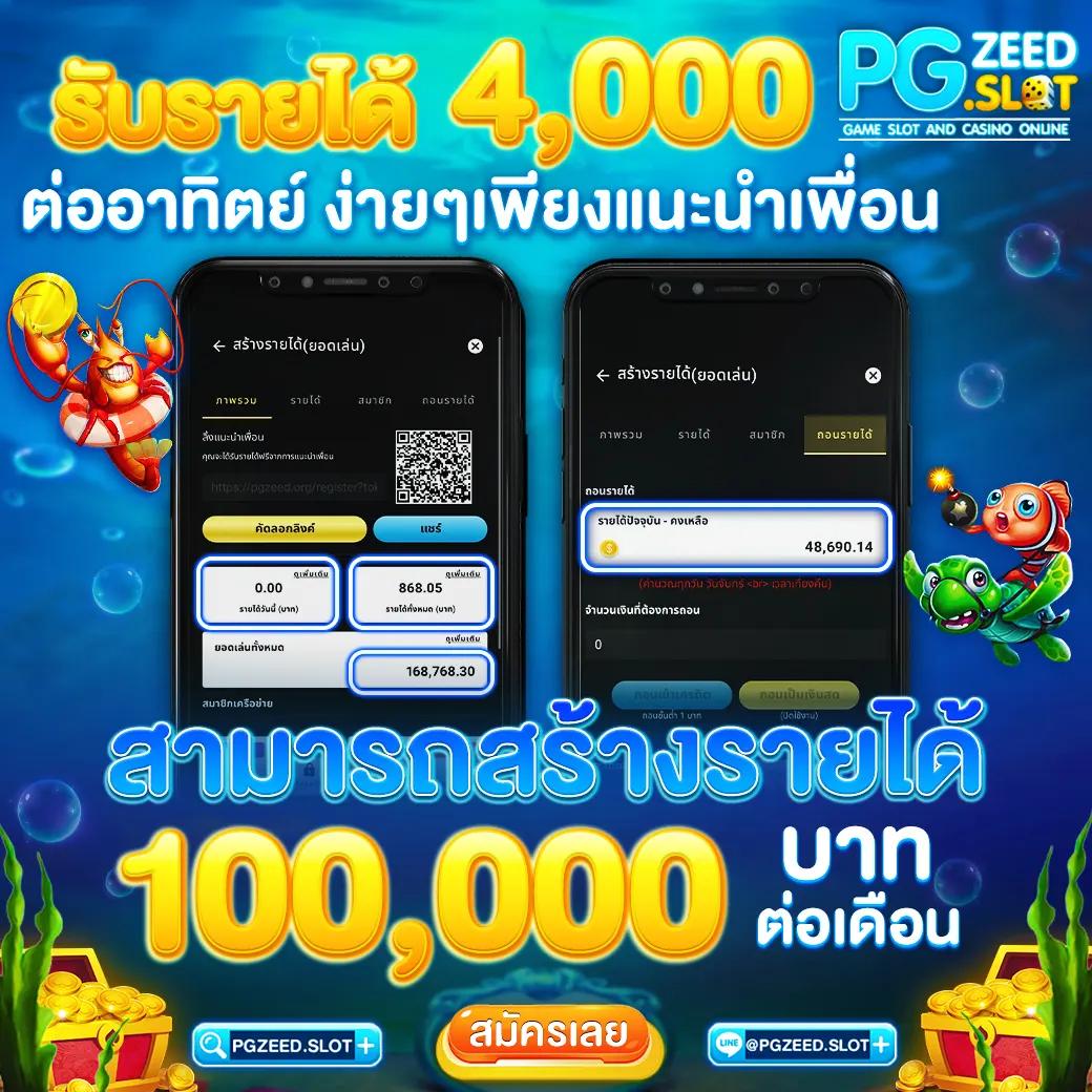 ufabet เว็บตรง777 สล็อต ฝากถอนออโต้ เว็บตรง ล่าสุด 2026