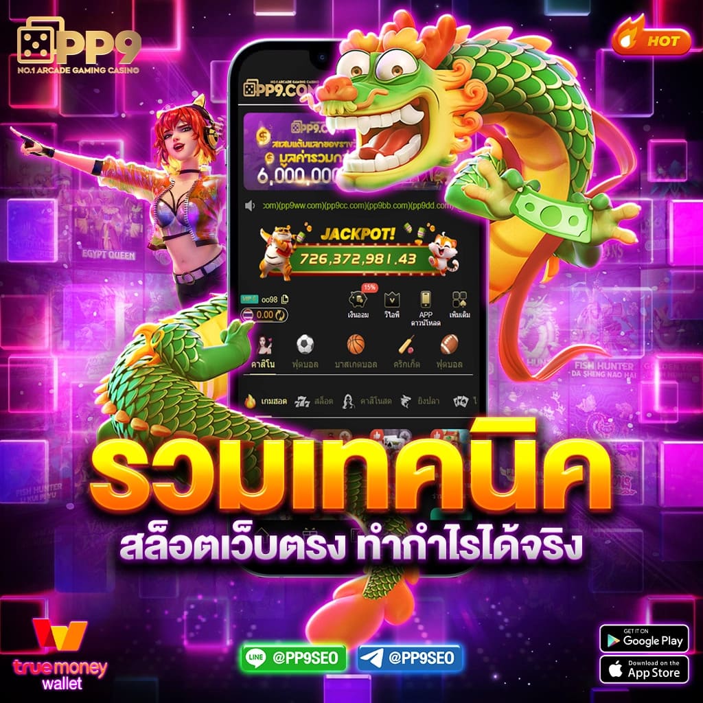 ::ufabet:: เว็บตรงสล็อต ฝากถอนออโต้ ไม่ผ่านเอเย่นต์ 2026