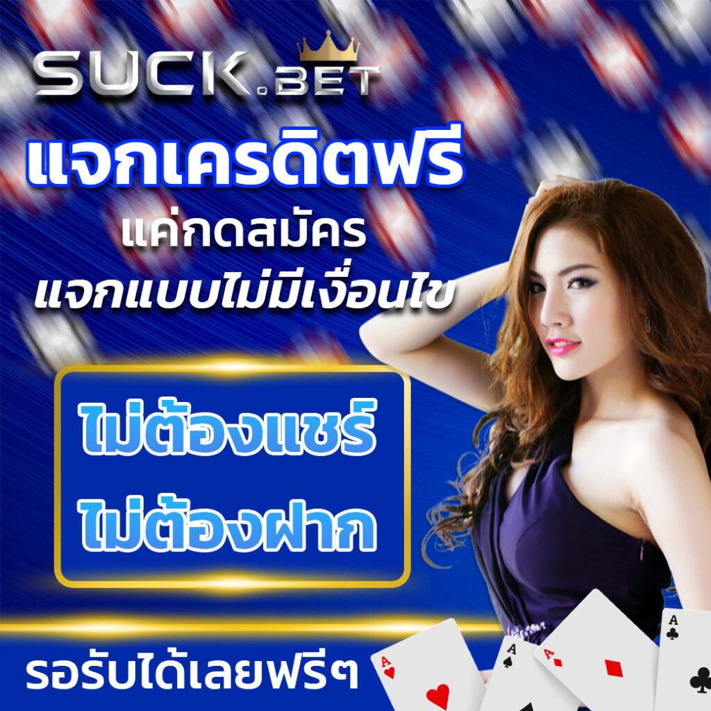 ufabetwin เว็บตรง สล็อต ฝากถอนออโต้ ไม่ผ่านเอเย่นต์ 2026