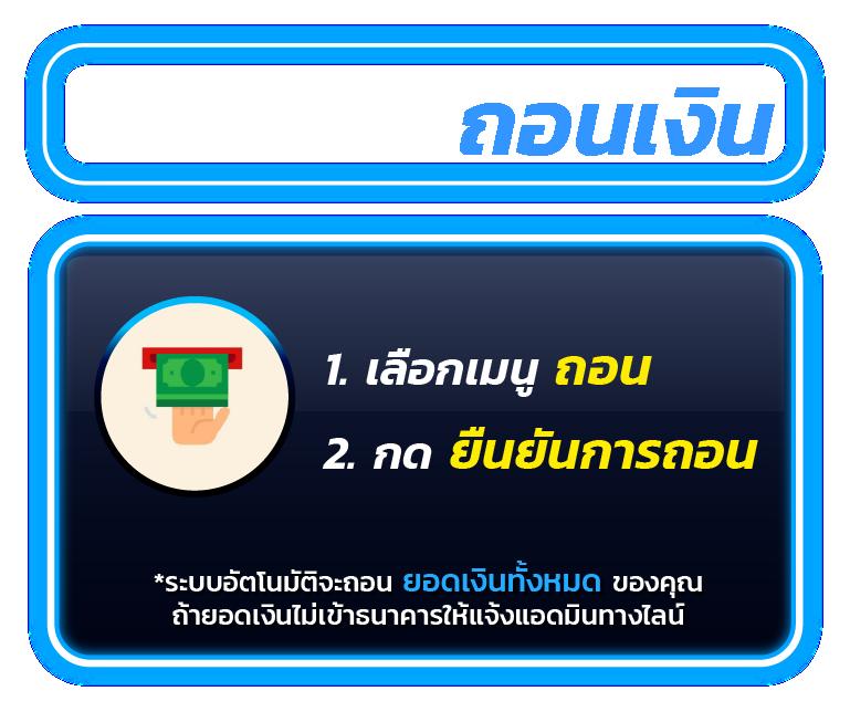 ufac168 เว็บตรง สล็อต ฝากถอนออโต้ ไม่ผ่านเอเย่นต์ 2026