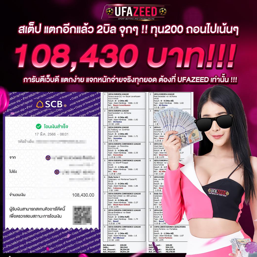 ufafusion เว็บตรง สล็อต ฝากถอนออโต้ ไม่ผ่านเอเย่นต์ 2026