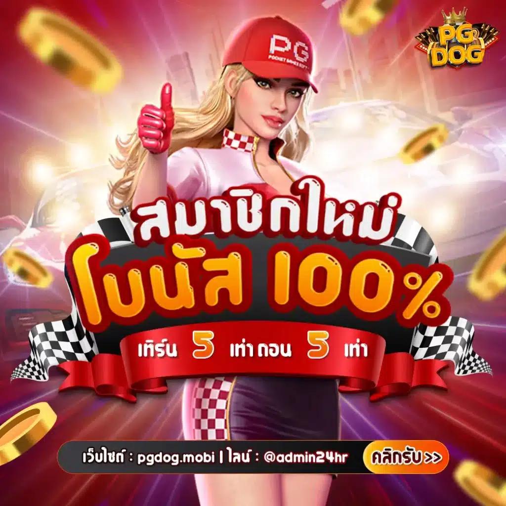 ufakick สล็อต เว็บตรง ฝากถอนออโต้ ไม่ผ่านเอเย่นต์ 2026