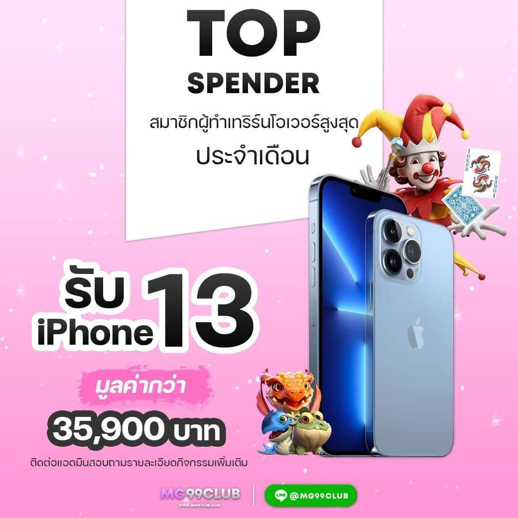ufapremier เว็บตรง สล็อต ฝากถอนออโต้ ไม่ผ่านเอเย่นต์ 2026