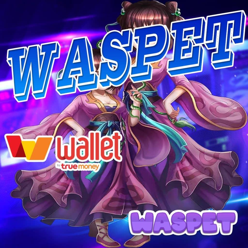 ufasa เว็บตรง สล็อต ฝากถอนออโต้ ไม่ผ่านเอเย่นต์ 2026
