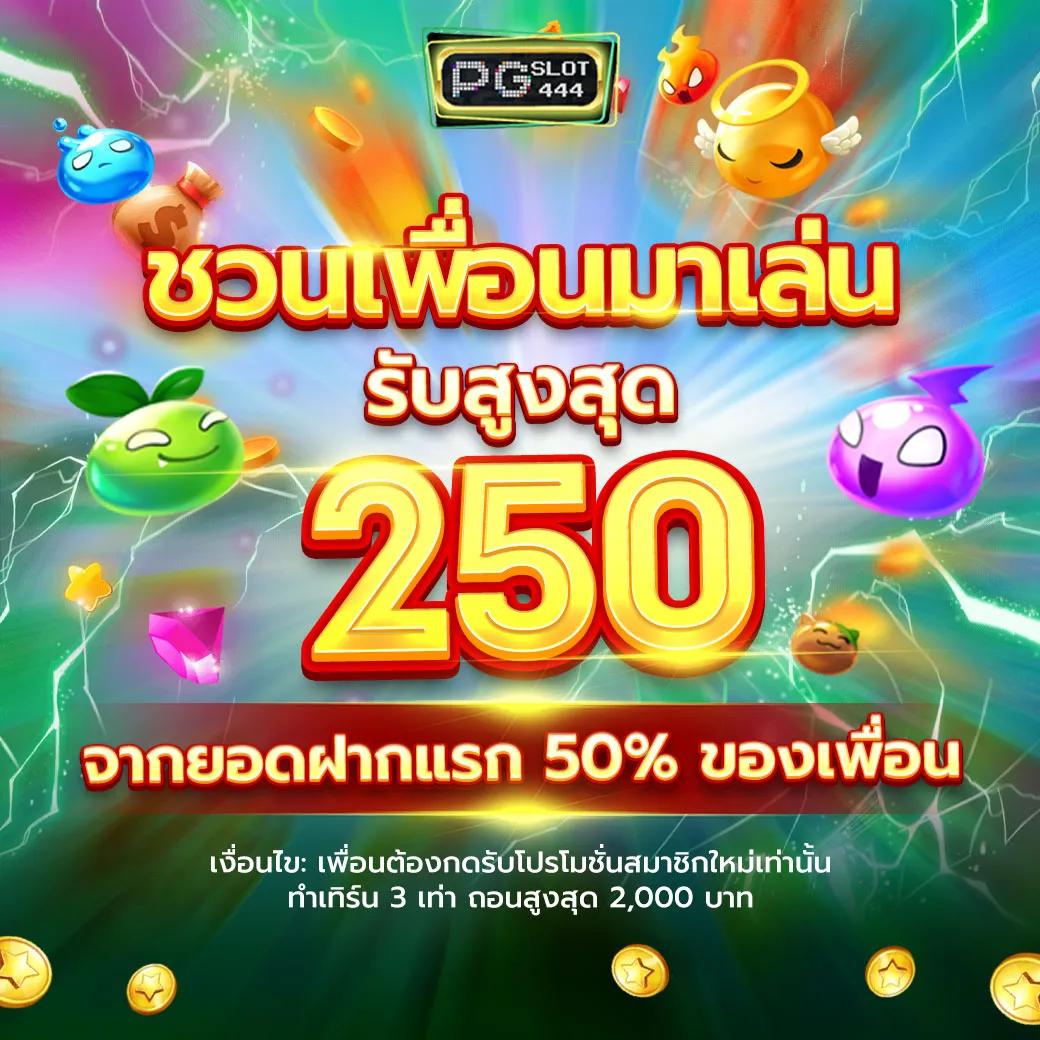 ufazeedทางเข้า เว็บตรง สล็อต ฝากถอนออโต้ ไม่ผ่านเอเย่นต์ 2026