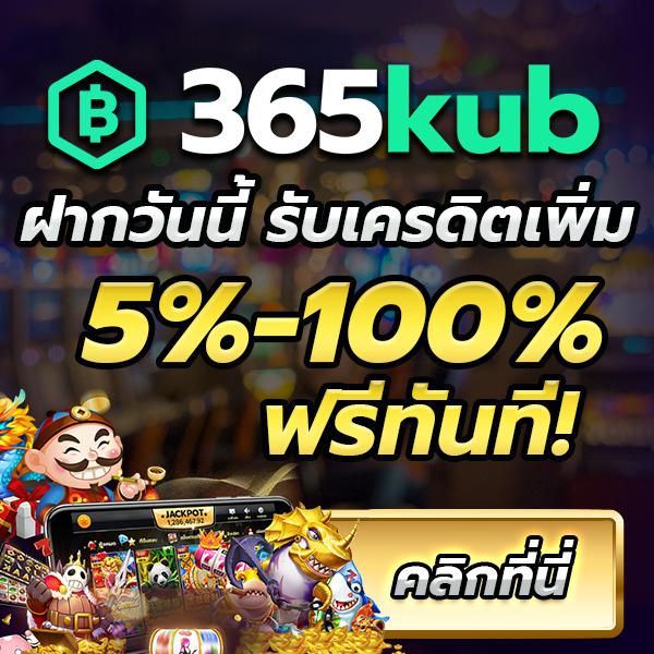 ufund เข้าสู่ระบบ เว็บตรง สล็อต ฝากถอนออโต้ ไม่ผ่านเอเย่นต์ 2026