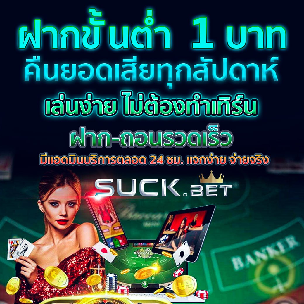 vegasautowin เว็บตรง สล็อต ฝากถอนออโต้ ไม่ผ่านเอเย่นต์ 2026