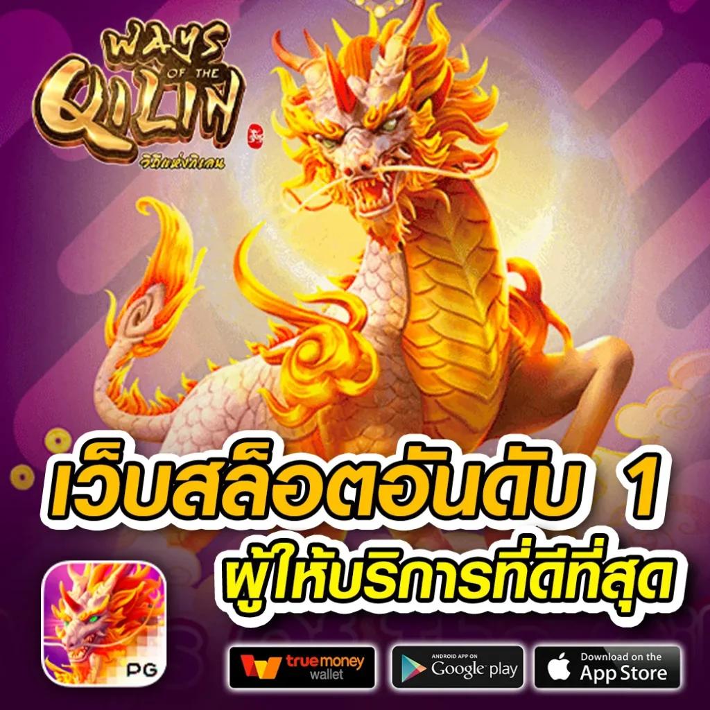 ving777 เว็บตรง สล็อต ฝากถอนออโต้ ไม่ผ่านเอเย่นต์ 2026