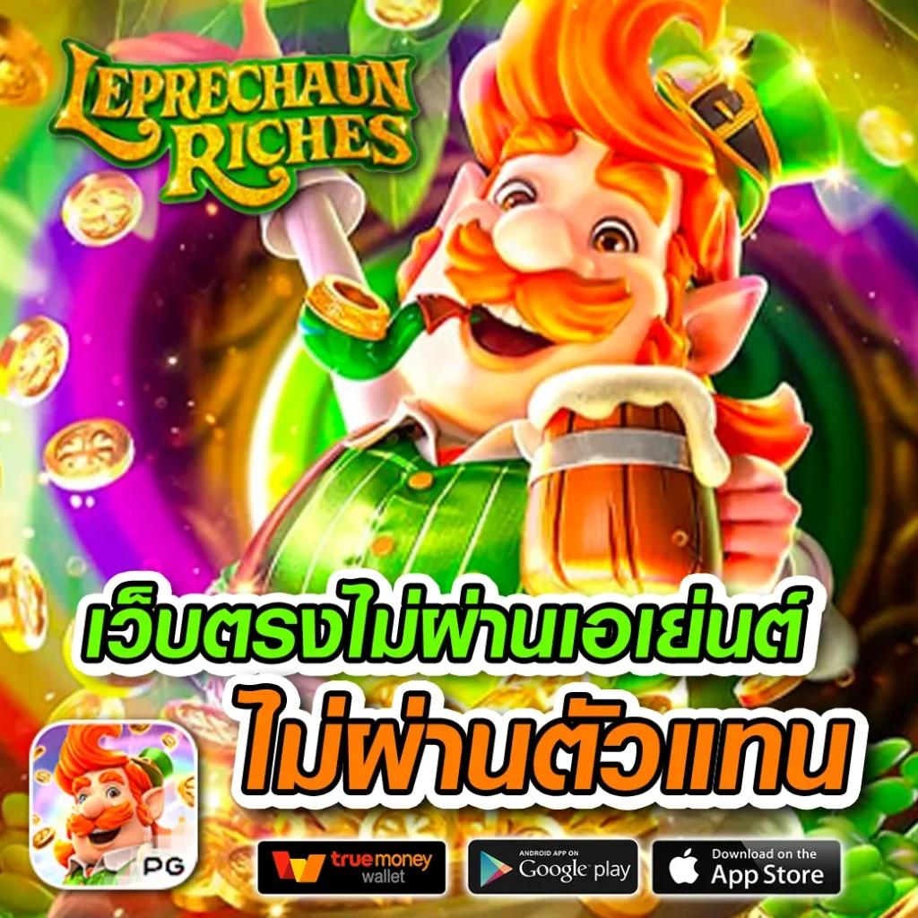 w69 bet คาสิโนออนไลน์ เว็บตรง ฝากถอนออโต้ ไม่ผ่านเอเย่นต์ สล็อต|2026