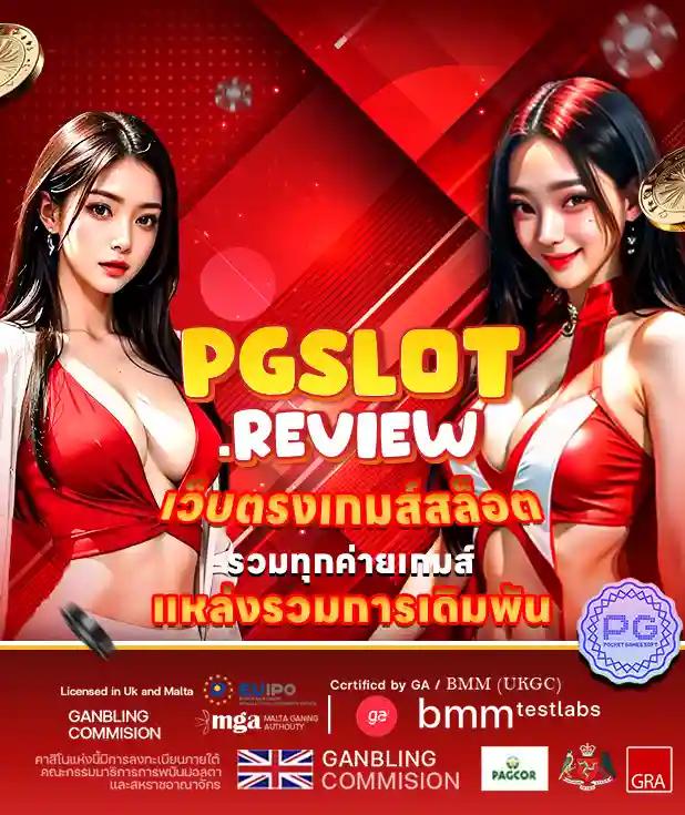 w69 slot เครดิตฟรี 188 บาท เว็บตรง สล็อต ฝากถอนออโต้ ไม่ผ่านเอเย่นต์ 2026