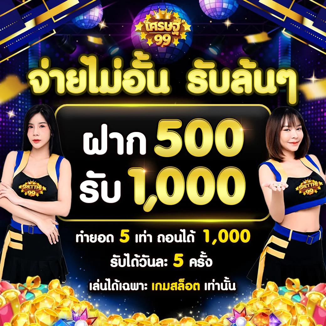 w69 slot เครดิตฟรี เว็บตรง สล็อต ฝากถอนออโต้ ไม่ผ่านเอเย่นต์ 2026