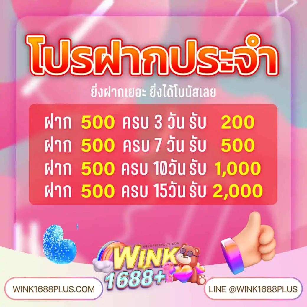 w69 ทางเข้า เว็บตรง สล็อต ฝากถอนออโต้ ไม่ผ่านเอเย่นต์ 2026