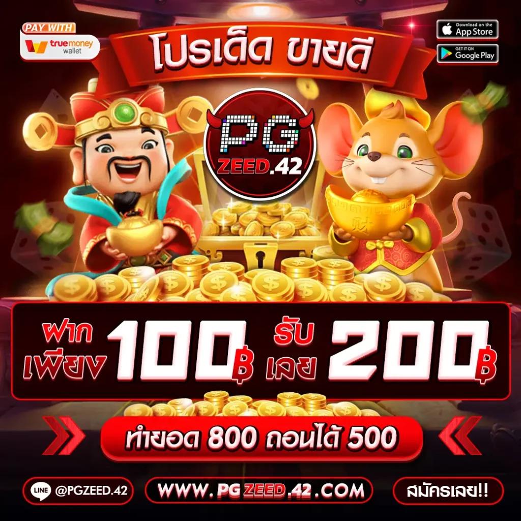 w69 เข้าสู่ระบบ เว็บตรง สล็อต ฝากถอนออโต้ ไม่ผ่านเอเย่นต์ 2026