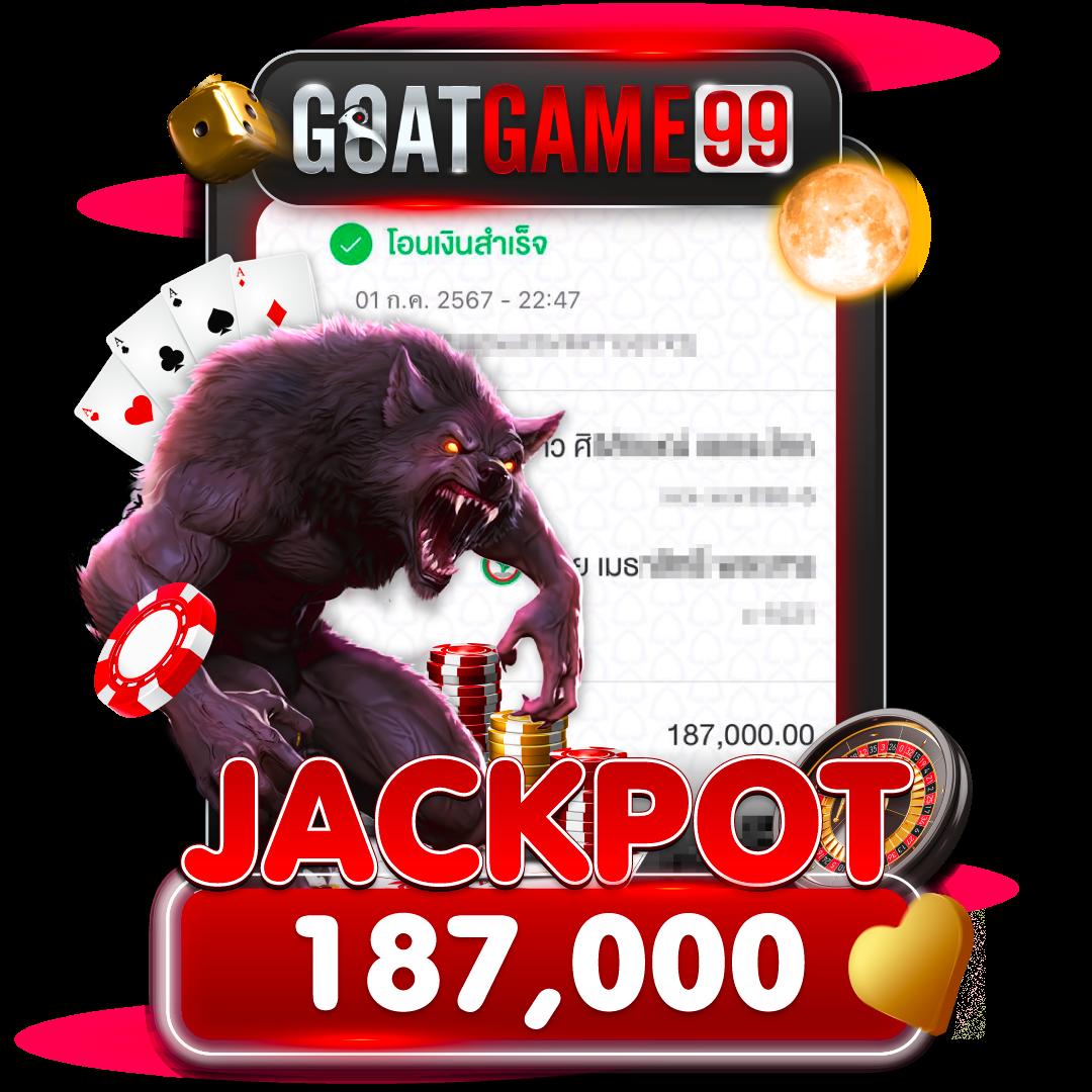 w69 เว็บตรง สล็อต ฝากถอนออโต้ ไม่ผ่านเอเย่นต์ 2026