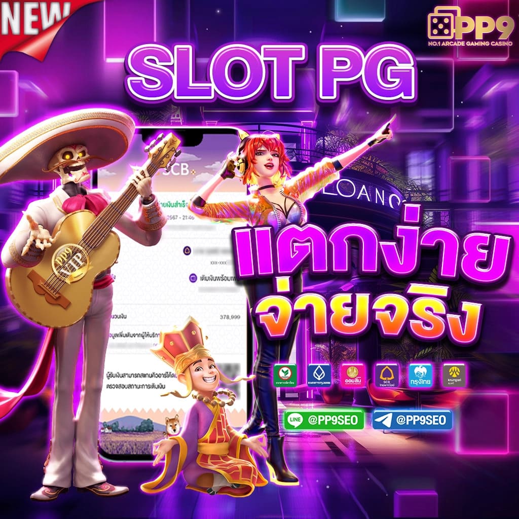 w69bet เว็บตรง สล็อต ฝากถอนออโต้ ไม่ผ่านเอเย่นต์ 2026