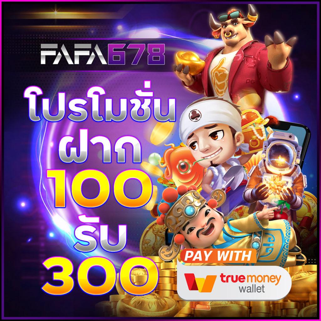 way168 เว็บตรง สล็อต ฝากถอนออโต้ ไม่ผ่านเอเย่นต์ 2026