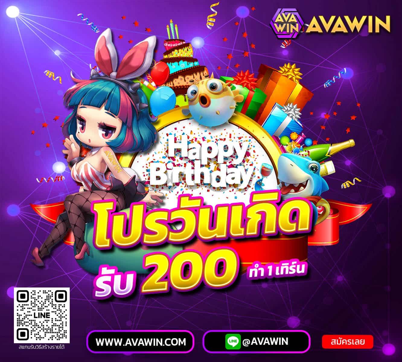we88 เข้าสู่ระบบ เว็บตรง สล็อต ฝากถอนออโต้ ไม่ผ่านเอเย่นต์ 2026