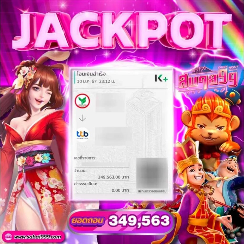 we88 เว็บตรง สล็อต ฝากถอนออโต้ ไม่ผ่านเอเย่นต์ 2026