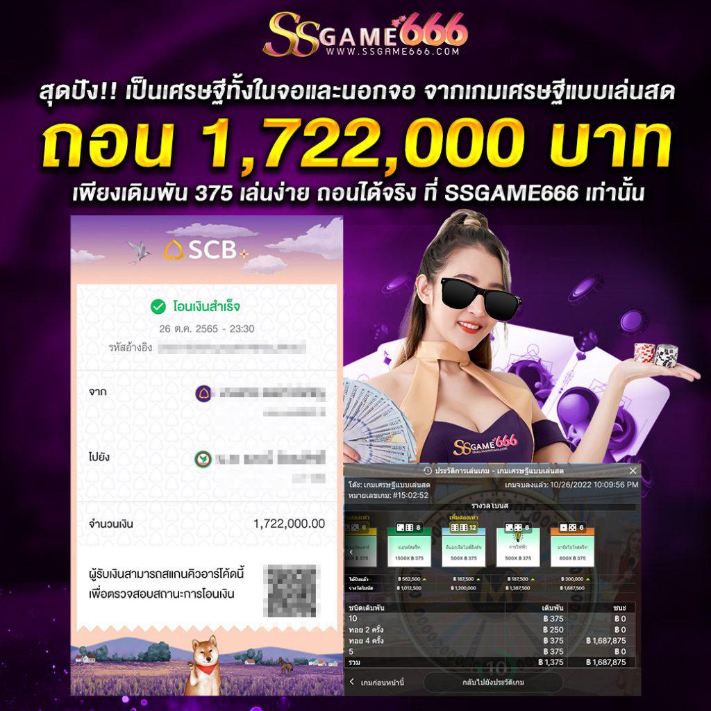 webcode 22onlinegames สล็อต เว็บตรง สล็อต ฝากถอนออโต้ ไม่ผ่านเอเย่นต์ 2026