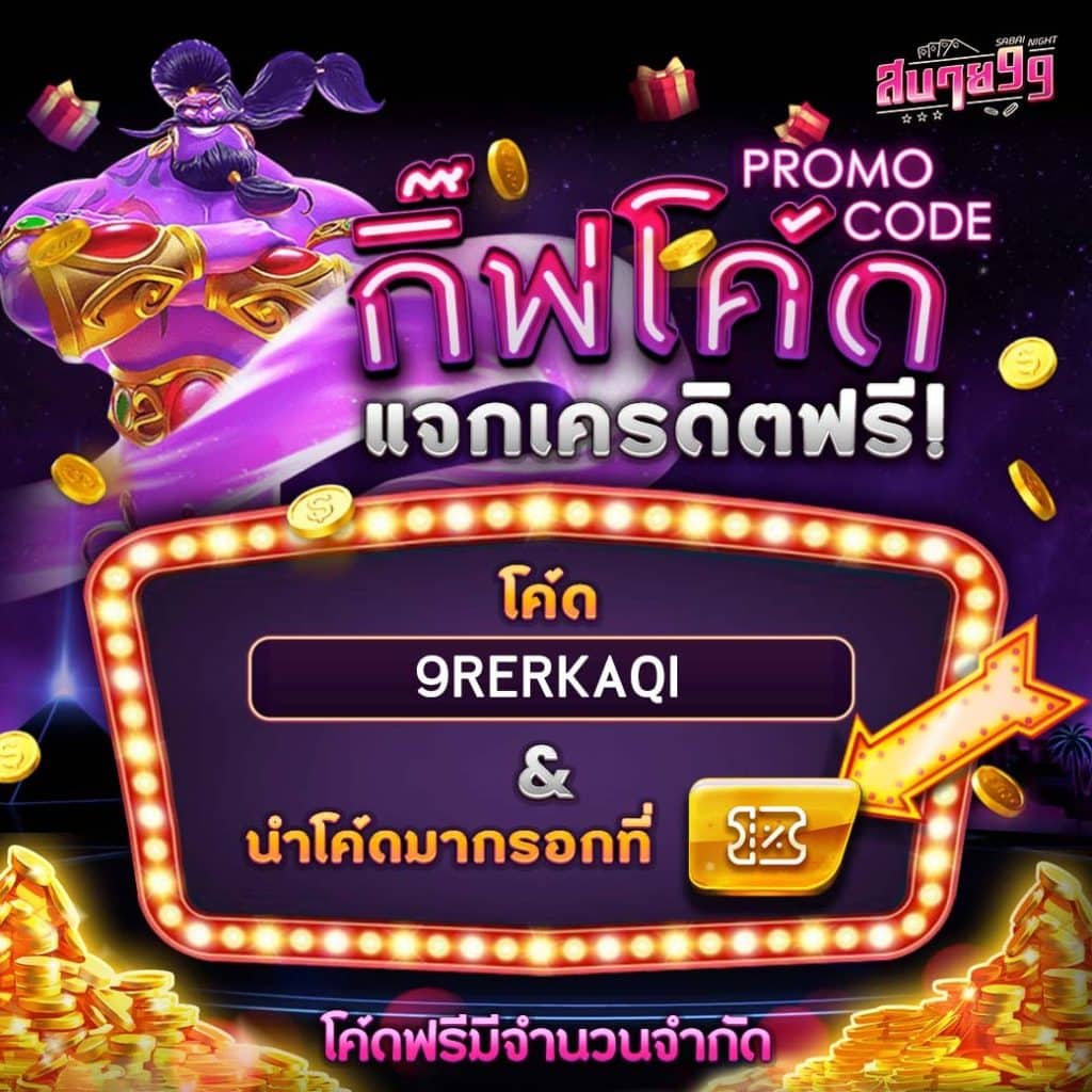 win8s เว็บตรง สล็อต ฝากถอนออโต้ ไม่ผ่านเอเย่นต์ 2026