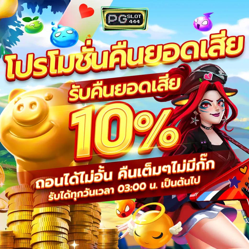 win999 เว็บตรง สล็อต ฝากถอนออโต้ ไม่ผ่านเอเย่นต์ 2026