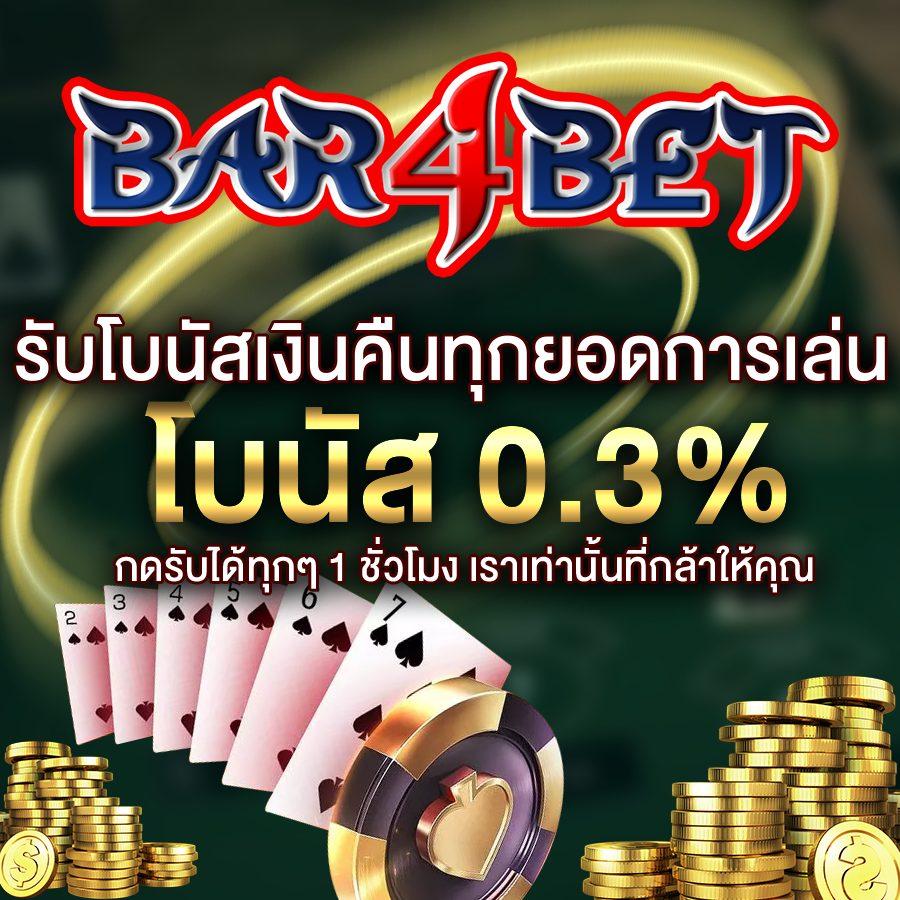 wing1688 member789 ทางเข้า เว็บตรง สล็อต ฝากถอนออโต้ ไม่ผ่านเอเย่นต์ 2026