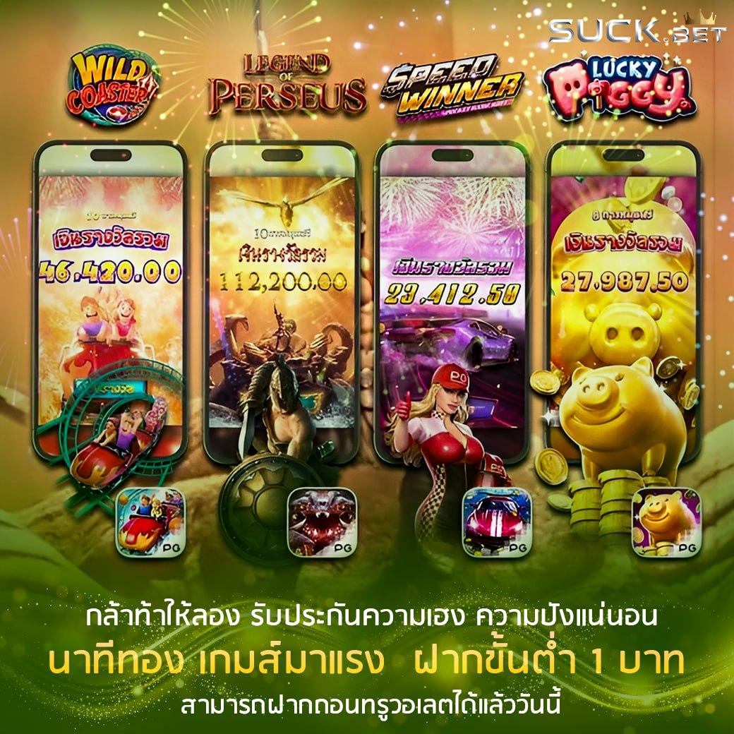 wing1688 ทางเข้า เว็บตรง สล็อต ฝากถอนออโต้ ไม่ผ่านเอเย่นต์ 2026