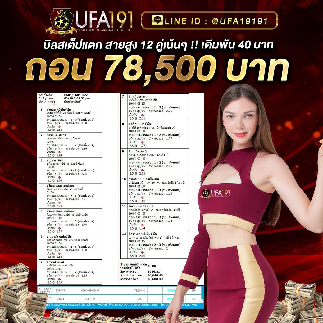 wing888 เว็บตรง สล็อต ฝากถอนออโต้ ไม่ผ่านเอเย่นต์ 2026