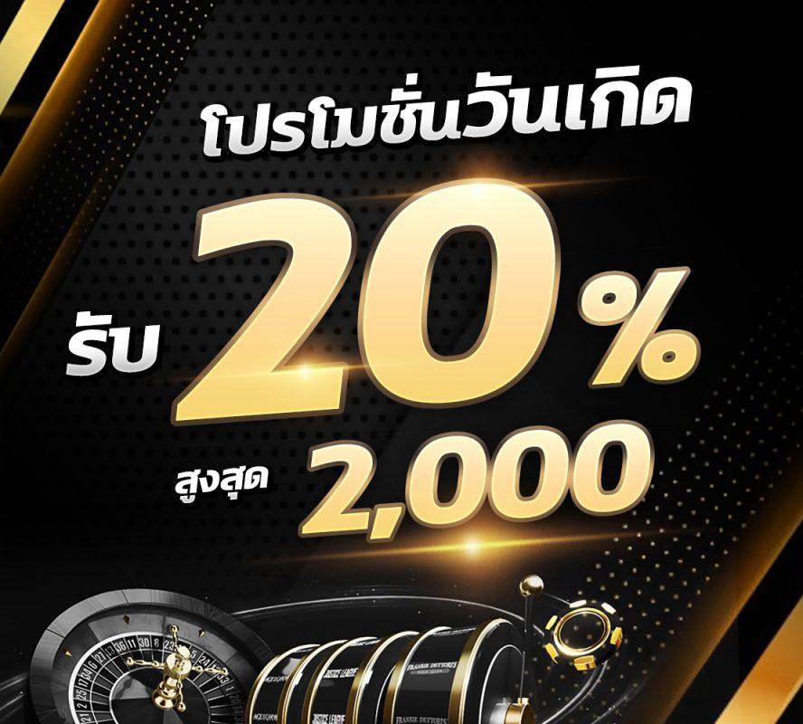 wink24hr เว็บตรง สล็อต ฝากถอนออโต้ ไม่ผ่านเอเย่นต์ 2026