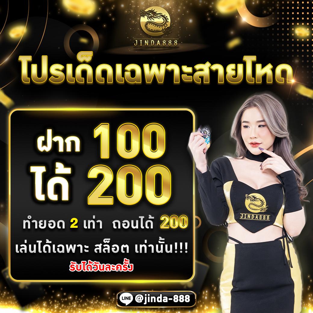 wink777 เว็บตรง สล็อต ฝากถอนออโต้ ไม่ผ่านเอเย่นต์ 2026