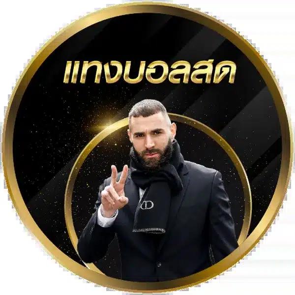 wink777plus เว็บตรง สล็อต ฝากถอนออโต้ ไม่ผ่านเอเย่นต์ 2026