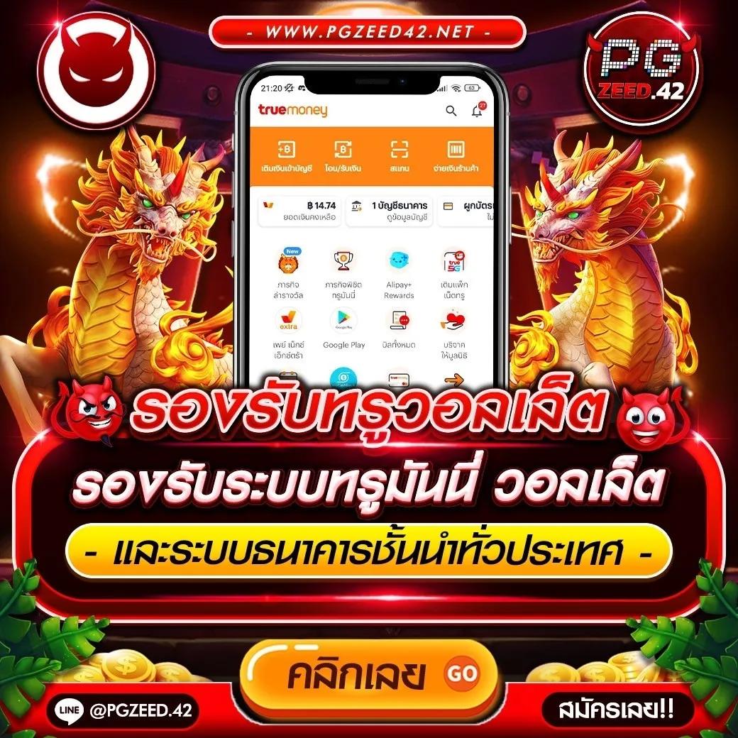 winland168 เว็บตรง สล็อต ฝากถอนออโต้ ไม่ผ่านเอเย่นต์ 2026