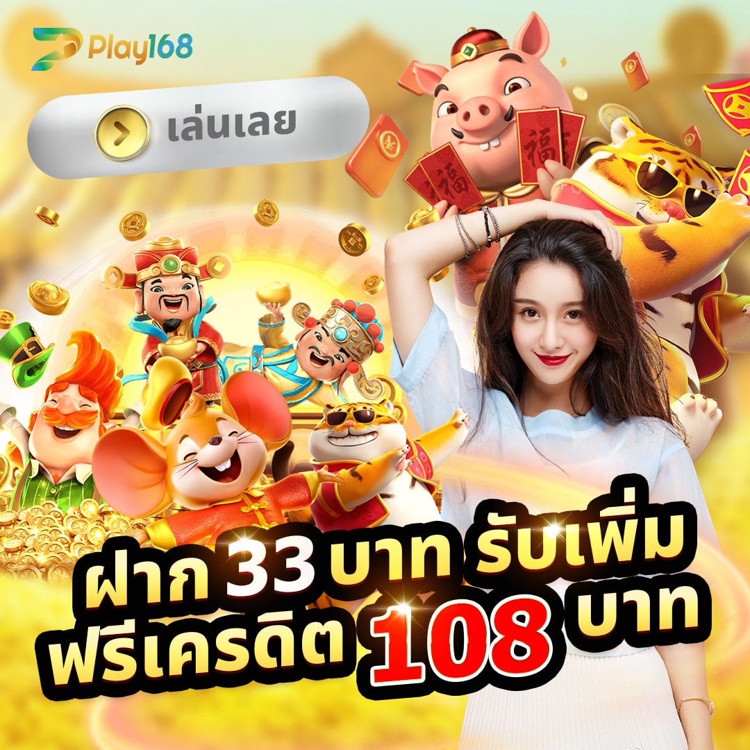 winsor588 เว็บตรง สล็อต ฝากถอนออโต้ ไม่ผ่านเอเย่นต์ 2026