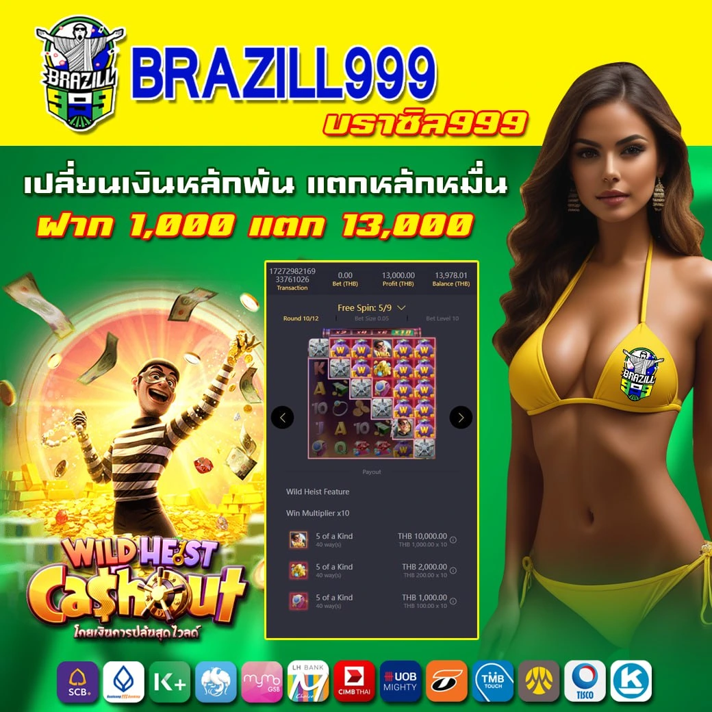 winstarclub เว็บตรง สล็อต ฝากถอนออโต้ ไม่ผ่านเอเย่นต์ 2026
